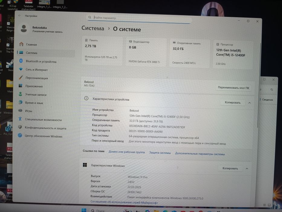 PC компьютер сотилади