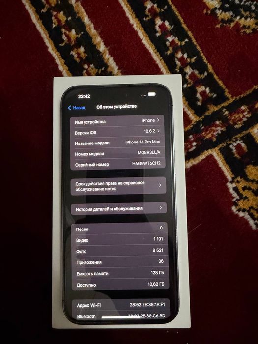Iphone 14 pro max