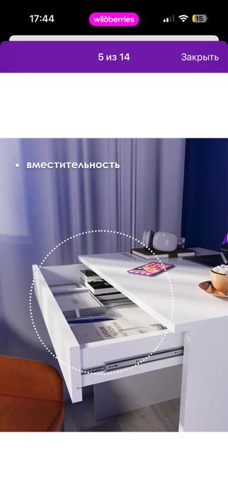 продам стол, срочно