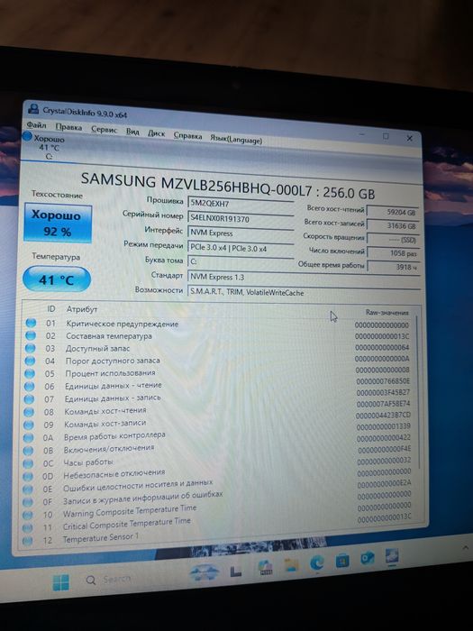 Lenovo Thinkpad T14 Gen 1