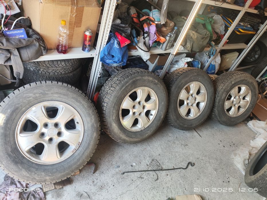 Резина с дисками