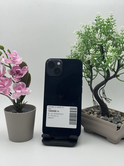 Iphone 13 Айфон 13