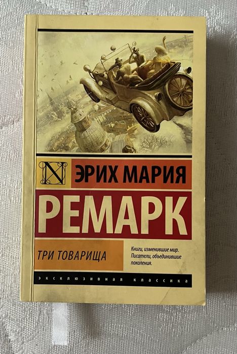 книги, каждая по 1000