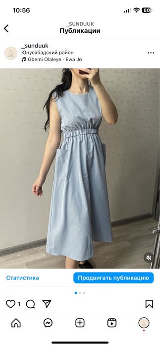 сарафан легкое на лето, пляж