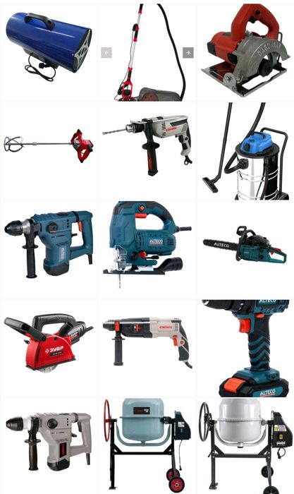 Аренда инструмент !!!