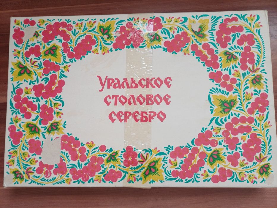 Столовый мельхиоровый прибор