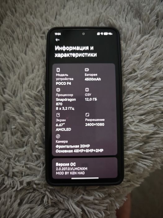 Продам xiaomi redmi K40s (poco f4)