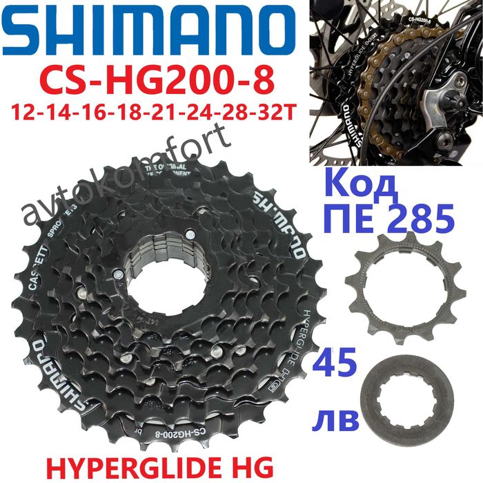 Зъбчатка За Контра Касета Скорости Свободен Венец Зъбчатка За Колело