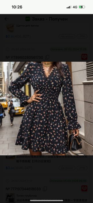 Продам платье