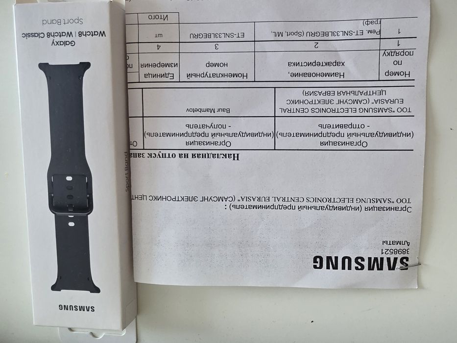 Ремешок на смарт часы samsung galaxy watch8/watch8 classic