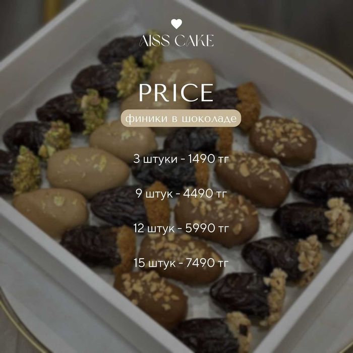 клубника в шоколаде