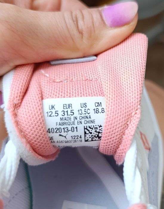 Детски Маратонки puma