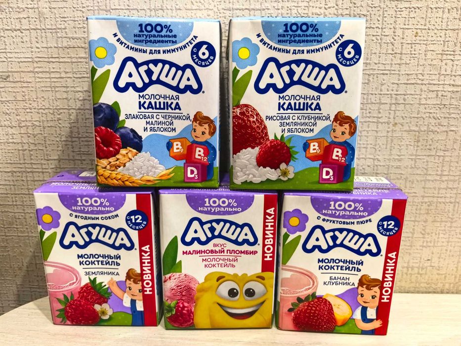 Продам Агуши каждой по 500 тг. Есть в наличии. Пишите в личку.