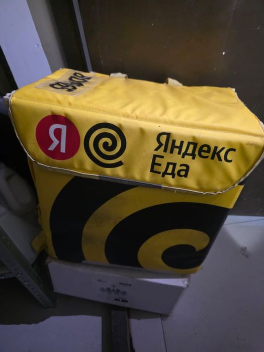 Сумка для доставки