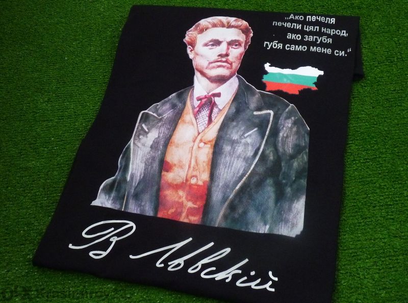 За всички българи! Патриотични тениски с лика на Левски, Ботев, Вазов!