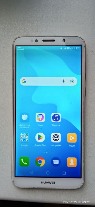 Продам Хуавей Y5prime 2018