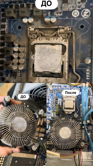 Чистка ПК  | Замена термопаст