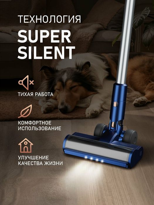 Вертикальный беспроводной пылесос сухой и влажной уборки (2 в 1) Weiss