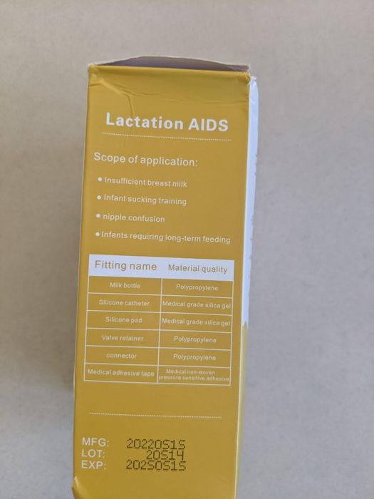 SNS -Dispozitiv suplimentar de alăptare/ hrănire Medela