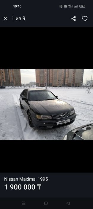 Продам Нисан максимум 1995 года