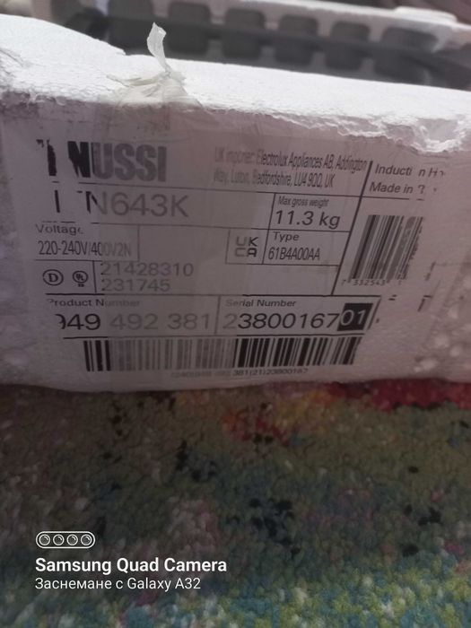 Керамични котлони