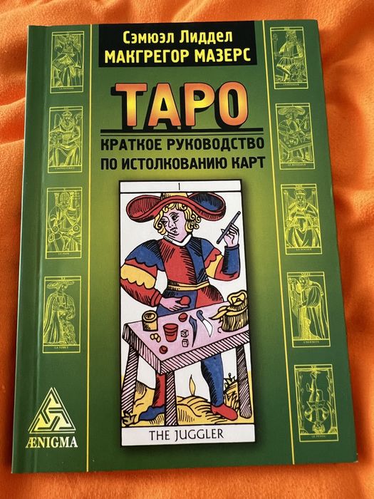 Книги для саморазвития