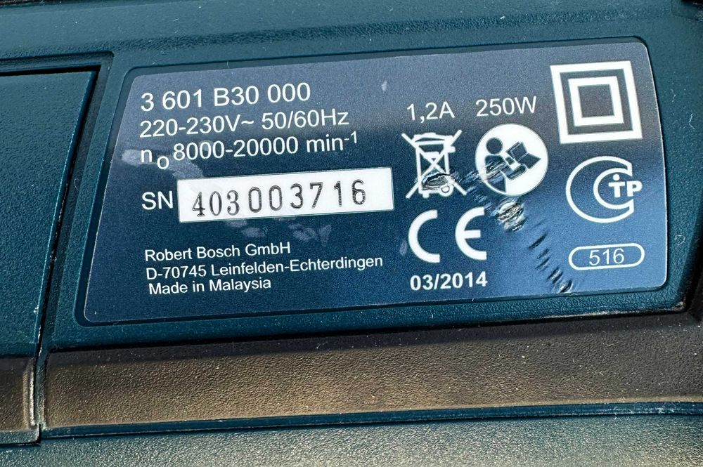 Bosch GOP 250 CE - Електрически многофункционален инструмент като нов!