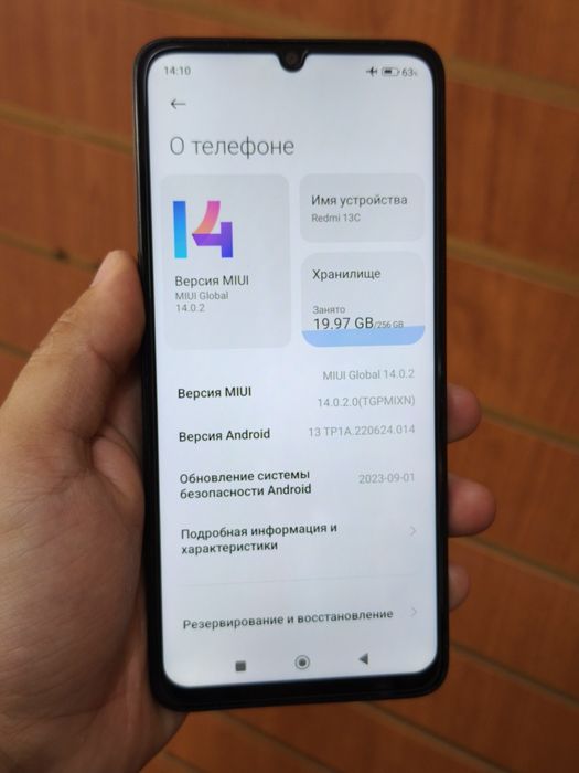 Redmi 13c 8/256GB