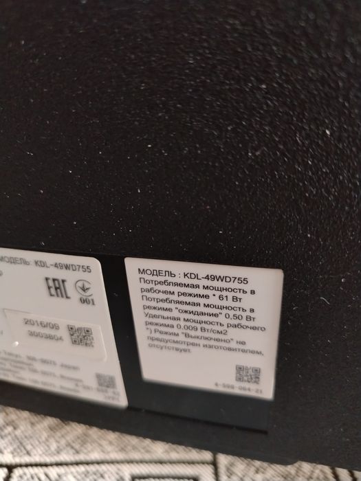 Продам SONY Bravia на запчасти