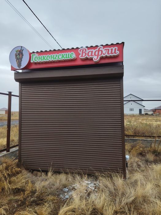 Продажа бутик киоск