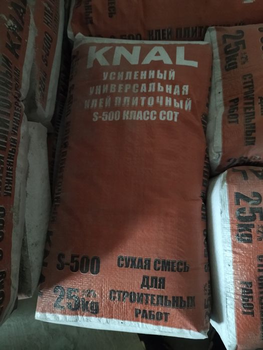 Kafelniy kley uselenniy ishlab chiqaruvchidan/ Кафелний клей уселенний