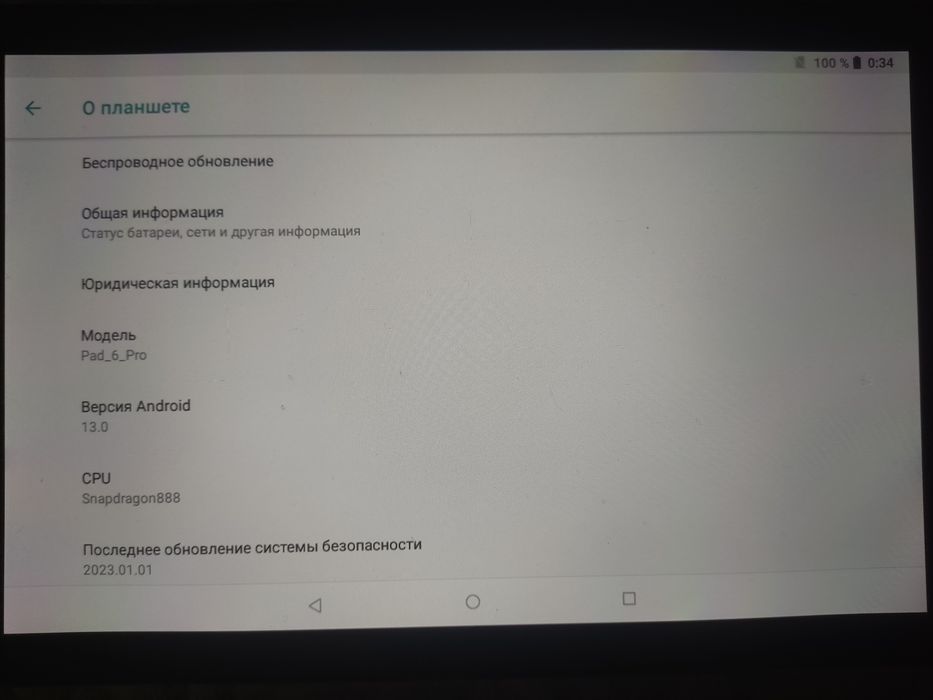 Продам планшет xiaomi pad pro 6