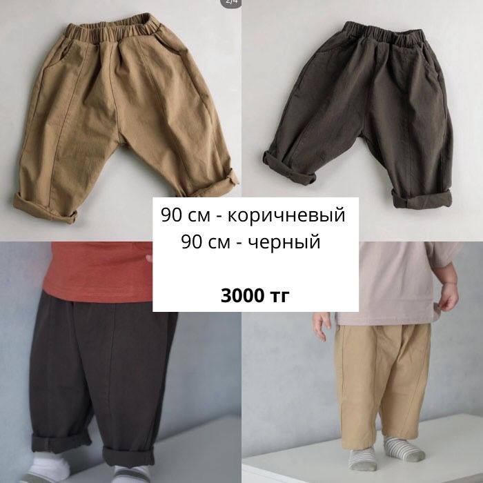 детские вещи, новые