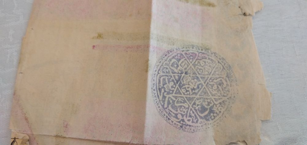 Картинка старый Мекке с печатом