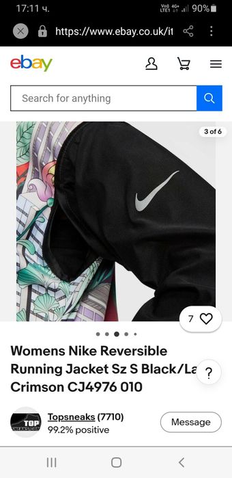 Nike Running Jacket 2 in 1 / S НОВО ОРИГИНАЛ Дамкo Двулицево Тънко Яке