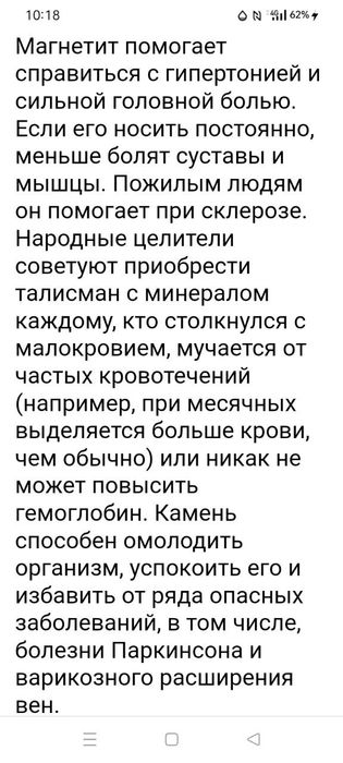 Колье из натурального камня