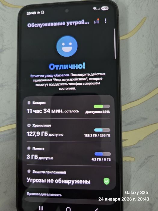 Самсунг с24 фе сатылады