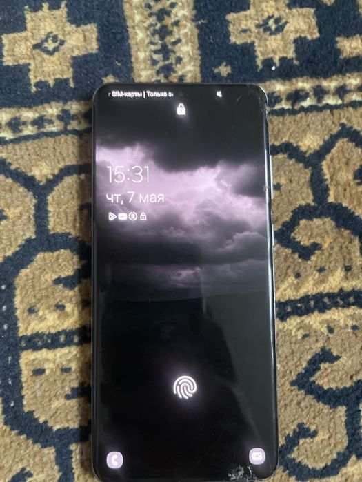 S20 ultra 128гб