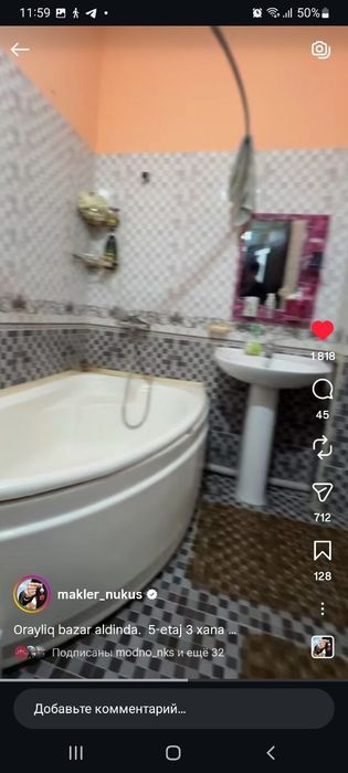 Квартира сатылады