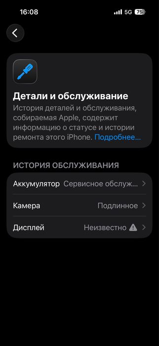 iphone 14 про айфон