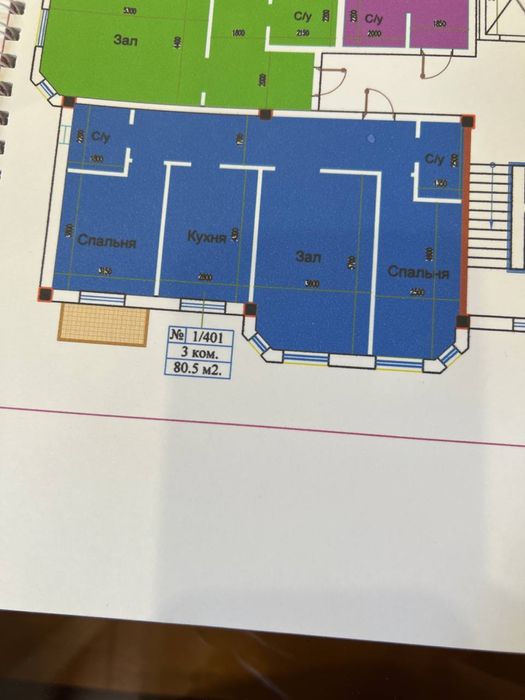 Продается квартира- состояние коробка