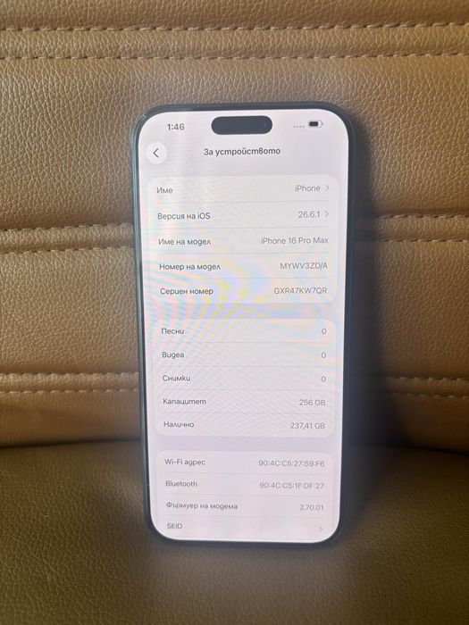 iPhone 16 Pro Max 256Gb