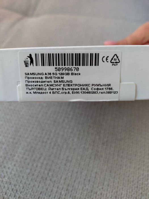 Samsung Galaxy A36 5G
