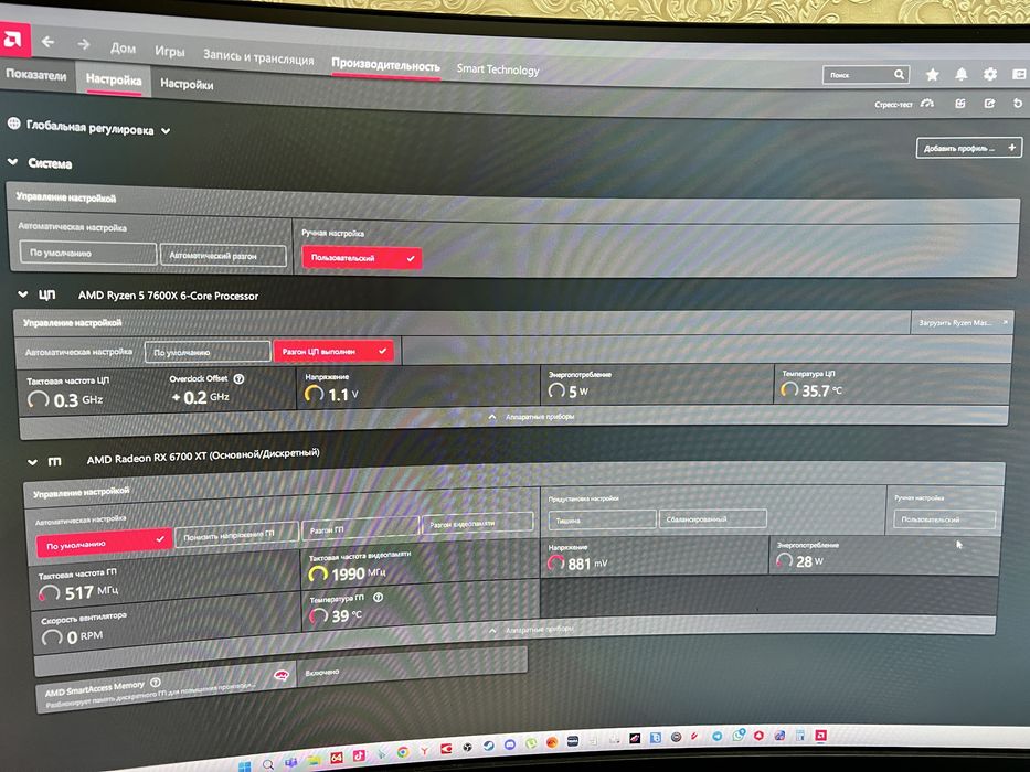 Видеокарта AMD RadeonRX 6700xt 12gb