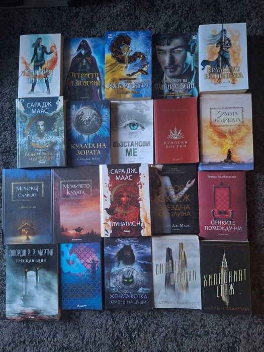 Фентъзи романи, книги, поредици, Касандра Клеър, Сара Маас и др