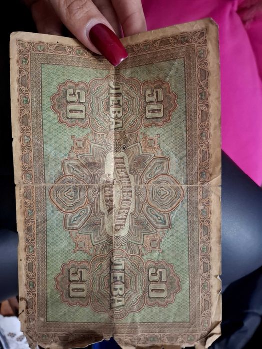 Колекционерски банкноти