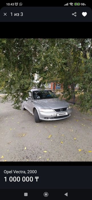 Opel vektra B газ-бензин 1,8
