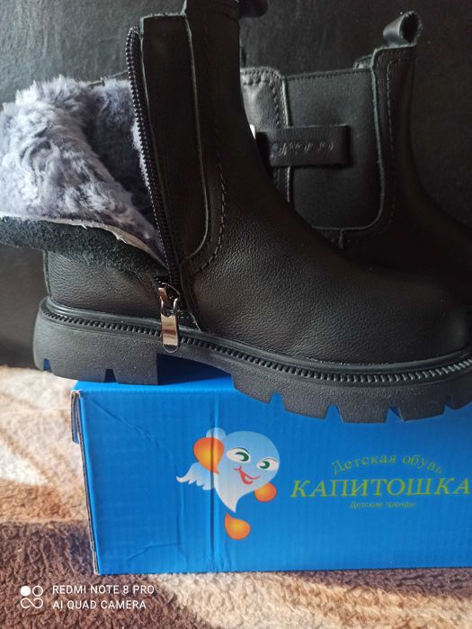 Ботинки зимние на девочку