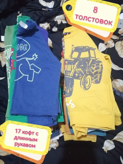 Одежда на мальчика 2-5 лет