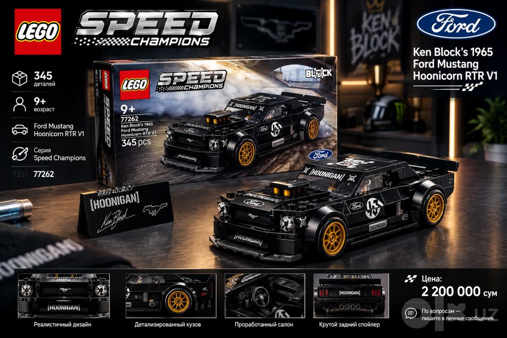 LEGO Speed Champions 77262 Ken Block’s 1965 Ford Mustang